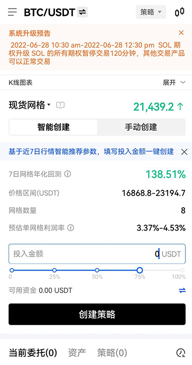 人脸识别截图